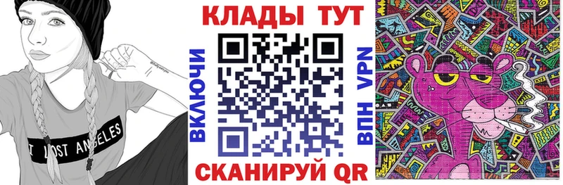 Наркота Томск Бошки Шишки Псилоцибиновые грибы A-PVP Гашиш COCAIN Лсд 25 Меф