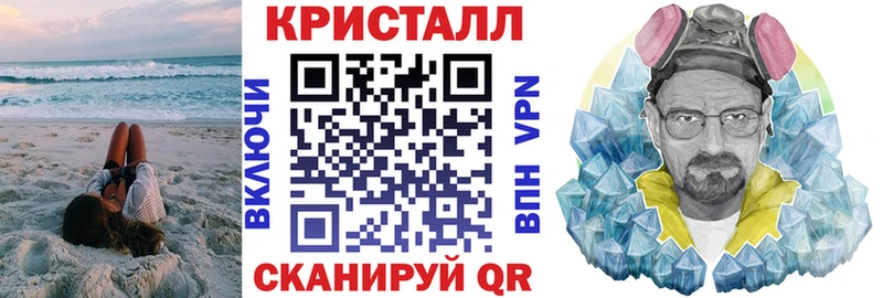 АМФ 97% Томск