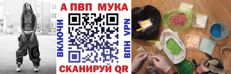 OMG ссылка  Томск  Alfa_PVP СК  закладки 