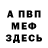 Амфетамин VHQ Pik Ki