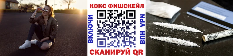 COCAIN Боливия  магазин продажи   Томск 
