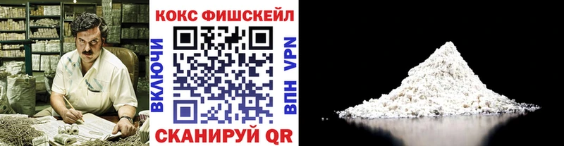 COCAIN Перу Томск