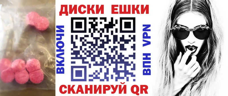 где продают Томск Экстази 280 MDMA