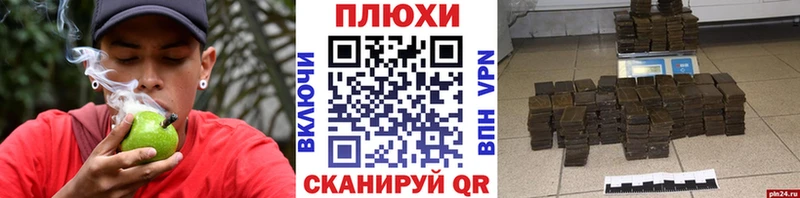 ГАШ VHQ  кракен зеркало  Томск 