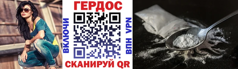 купить   Томск  Героин Heroin 