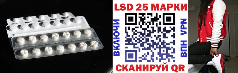 LSD-25 экстази кислота  Томск 