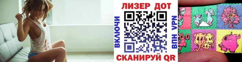 Марки N-bome 1500мкг Томск